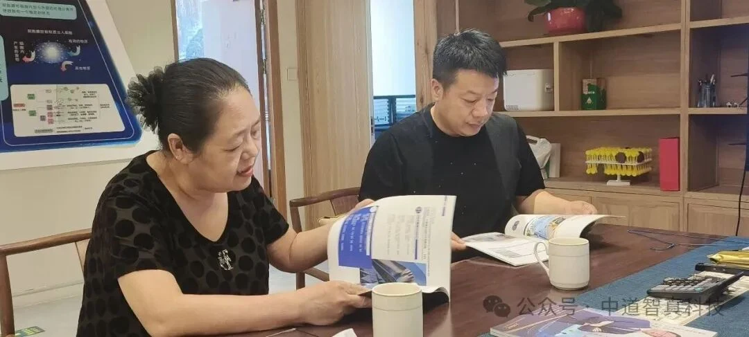 深化行业交流，共探健康新篇 | 中道科技集团一行赴北京众合健康会参观考察