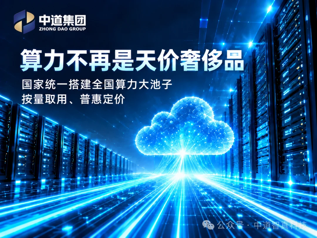 重磅消息！！国家正式官宣：允许一个人开公司！AI单人创业的时代彻底来了