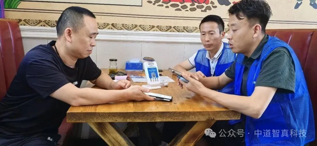 赋能实体，共赢未来｜AI数智超级付地推进行中，诚邀您共建数字新生态！