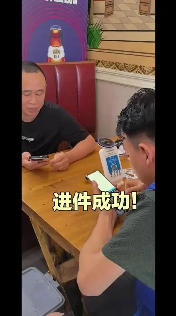 实体老板拥抱AI数智超级付