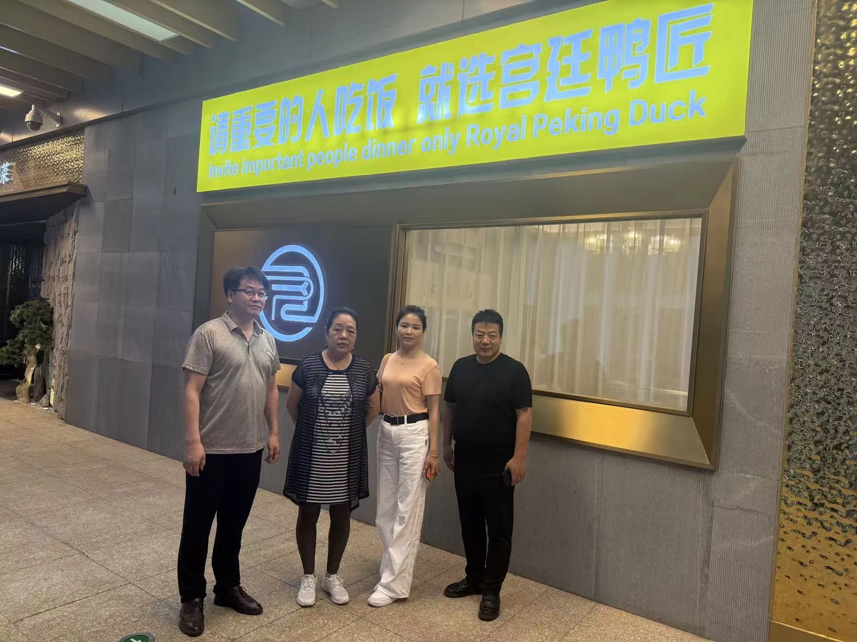 以信任携手，以合作共进——天使投资人孙总与中道达成合作